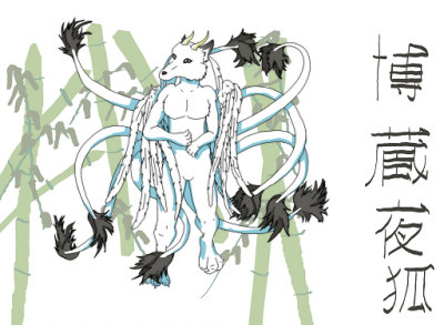 hakuzo.png